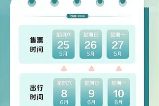 2015香港马会资料截图1